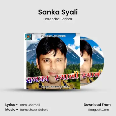 Sanka Syali mp3 song