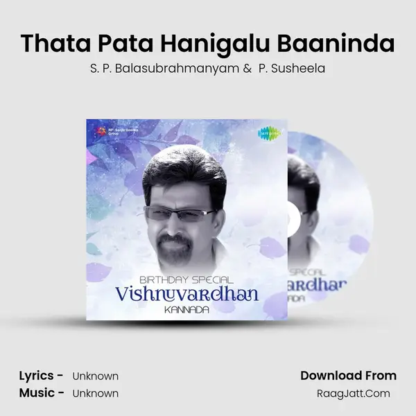 Thata Pata Hanigalu Baaninda Cover