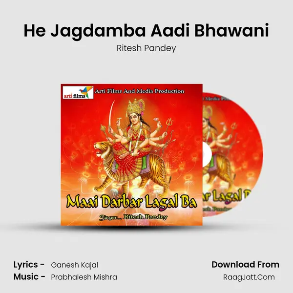 He Jagdamba Aadi Bhawani MP3 Song by Ritesh Pandey Cover