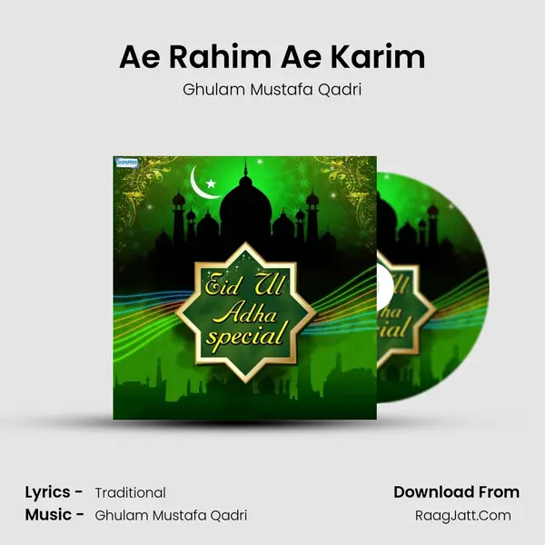 Ae Rahim Ae Karim Cover