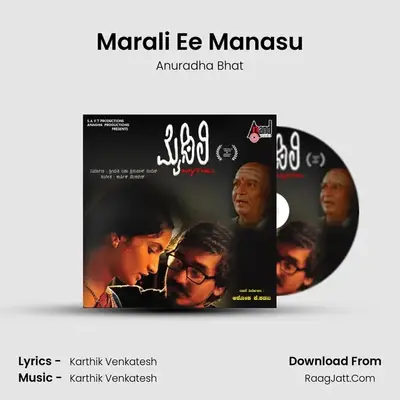 Marali Ee Manasu MP3 Song by Anuradha Bhat Cover