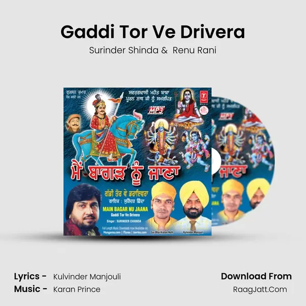 Gaddi Tor Ve Drivera MP3 Song by Surinder Shinda Cover