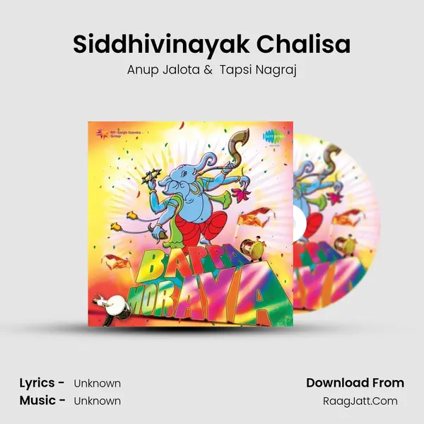 Siddhivinayak Chalisa Cover