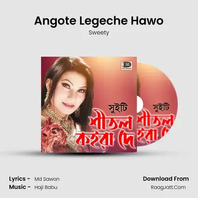 Angote Legeche Hawo MP3 Song by Sweety Cover