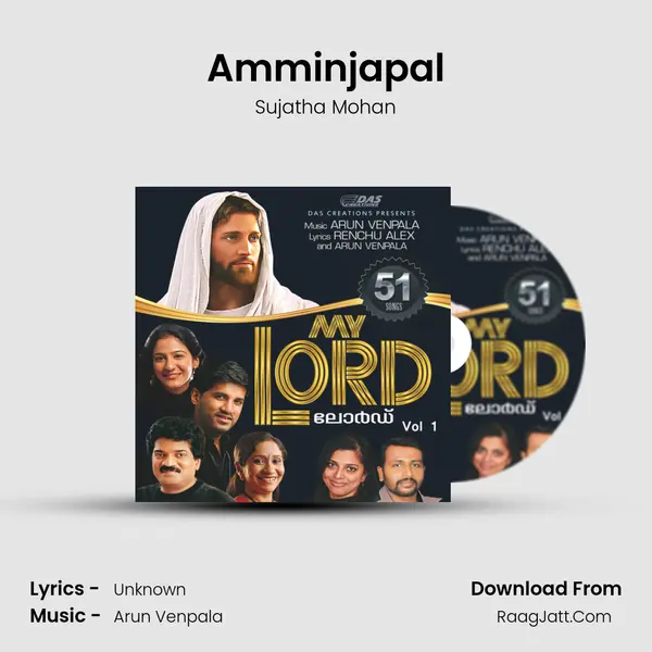 Amminjapal MP3 Song by Sujatha Mohan Cover
