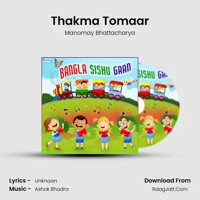 Thakma Tomaar MP3 Song by Manomay Bhattacharya Cover
