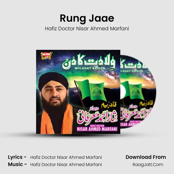 Rung Jaae MP3 Song by Hafiz Doctor Nisar Ahmed Marfani Cover