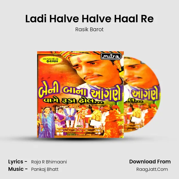 Ladi Halve Halve Haal Re MP3 Song by Rasik Barot Cover