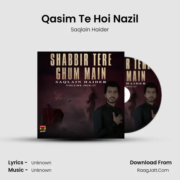 Qasim Te Hoi Nazil MP3 Song by Saqlain Haider Cover
