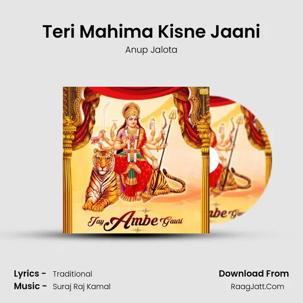Teri Mahima Kisne Jaani Cover