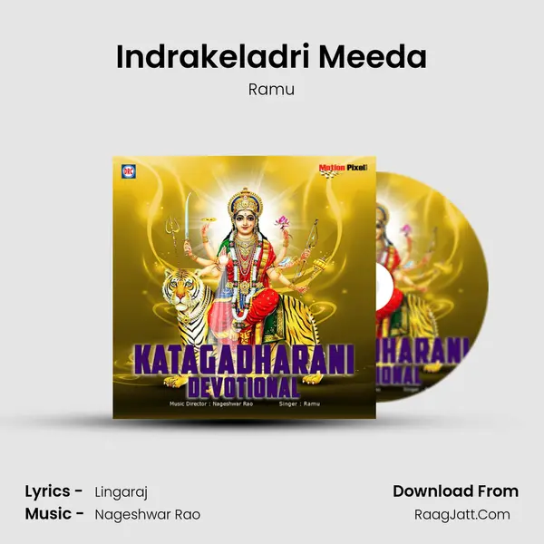 Indrakeladri Meeda MP3 Song by Ramu Cover