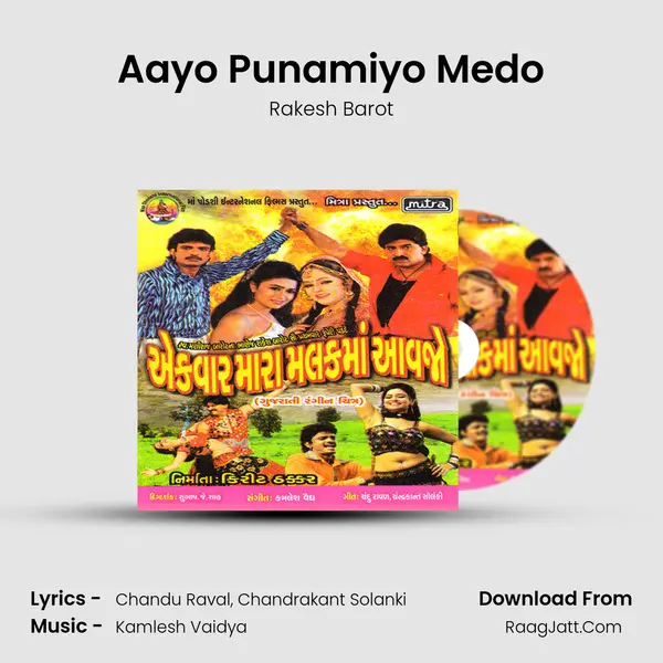 Aayo Punamiyo Medo MP3 Song by Rakesh Barot Cover