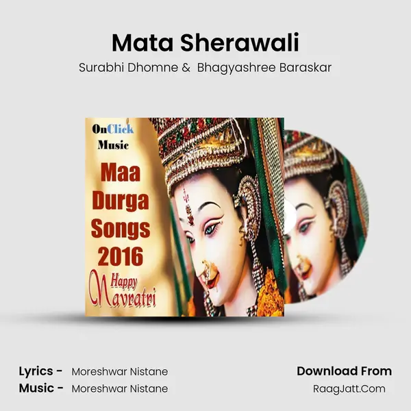 Mata Sherawali mp3 song
