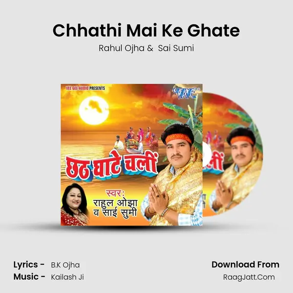 Chhathi Mai Ke Ghate MP3 Song by Rahul Ojha Cover