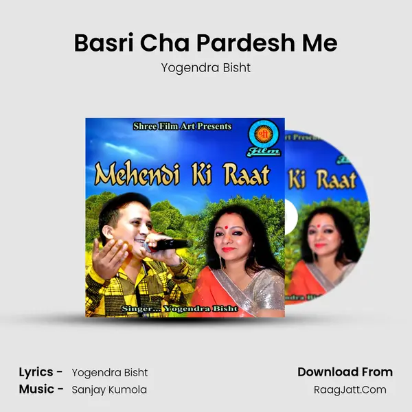 Basri Cha Pardesh Me mp3 song