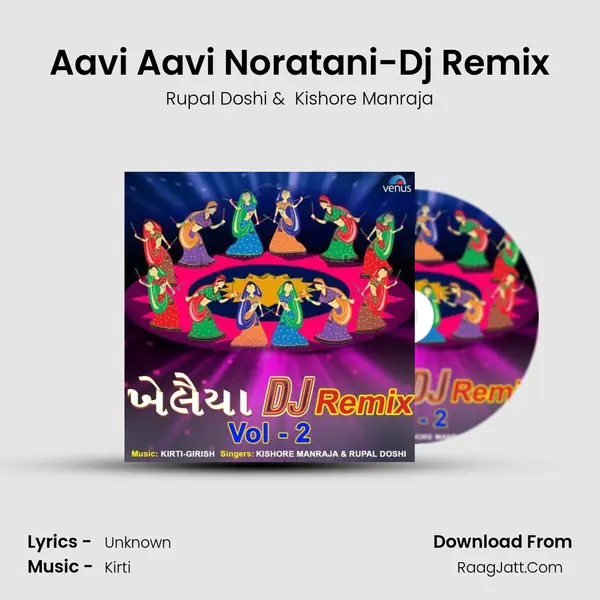 Aavi Aavi Noratani-Dj Remix MP3 Song by Rupal Doshi Cover