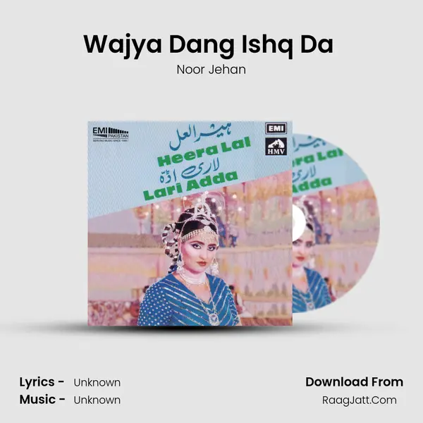 Wajya Dang Ishq Da (From 
