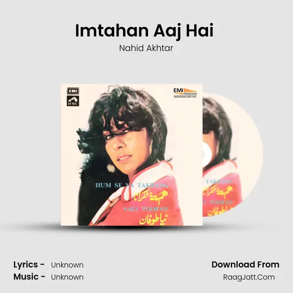 Imtahan Aaj Hai (From 