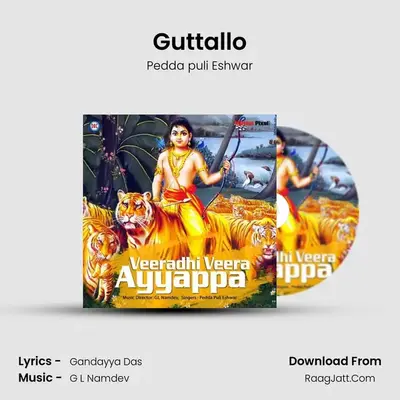 Guttallo MP3 Song by Pedda puli Eshwar Cover