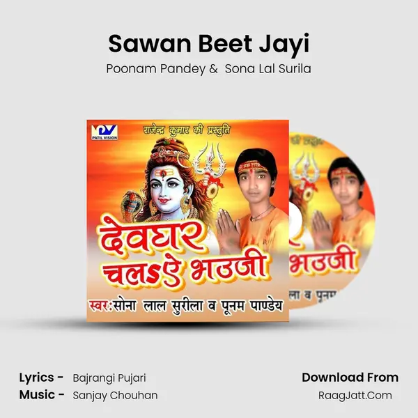 Sawan Beet Jayi MP3 Song by Poonam Pandey Cover