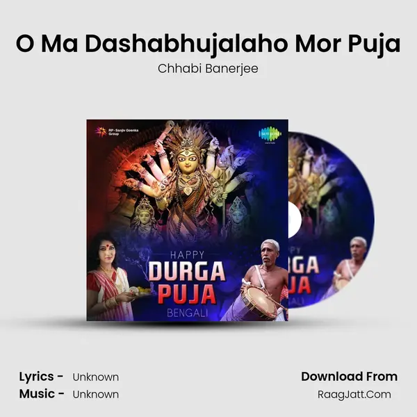 O Ma Dashabhujalaho Mor Puja Cover