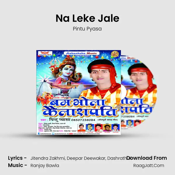 Na Leke Jale MP3 Song by Pintu Pyasa Cover