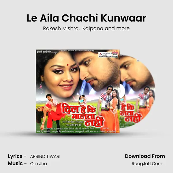 Le Aila Chachi Kunwaar mp3 song
