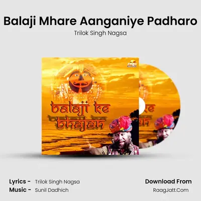 Balaji Mhare Aanganiye Padharo mp3 song