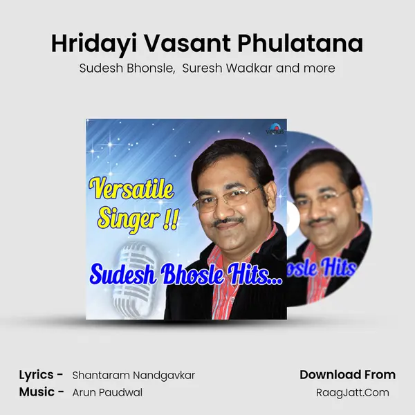 Hridayi Vasant Phulatana MP3 Song by Sudesh Bhonsle Cover