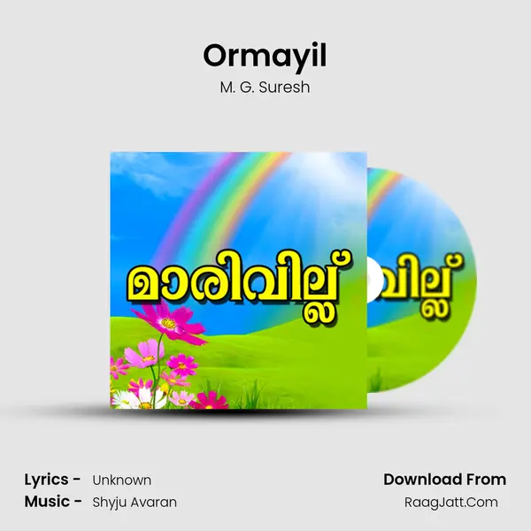Ormayil MP3 Song by M. G. Suresh Cover