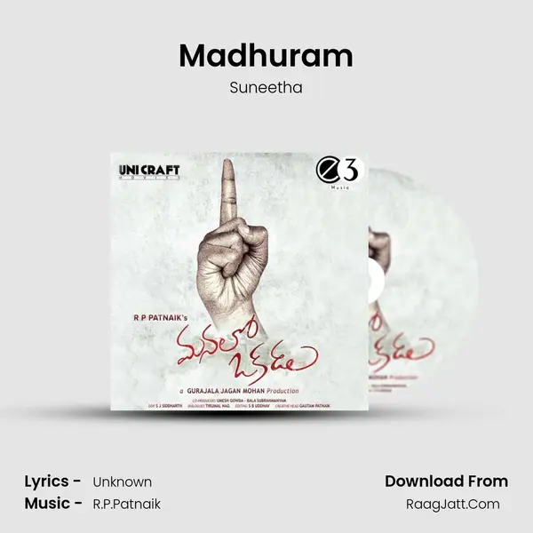 Madhuram MP3 Song by Suneetha Cover
