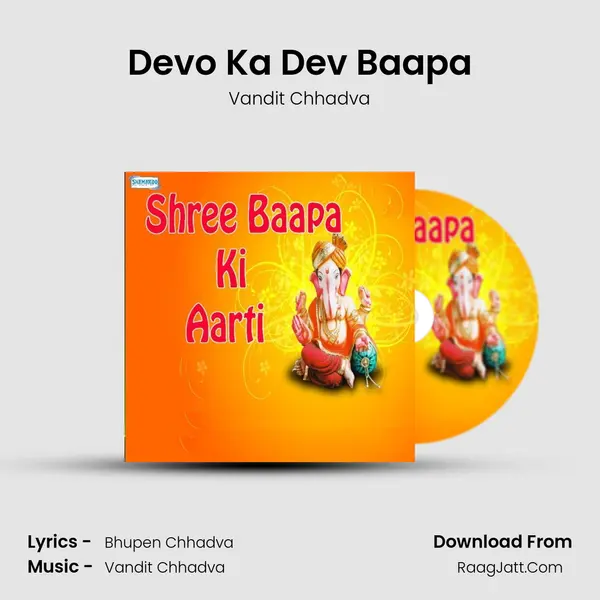 Devo Ka Dev Baapa MP3 Song by Vandit Chhadva Cover