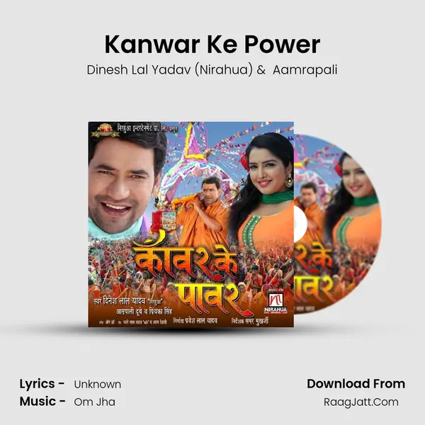 Kanwar Ke Power MP3 Song by Dinesh Lal Yadav (Nirahua) Cover