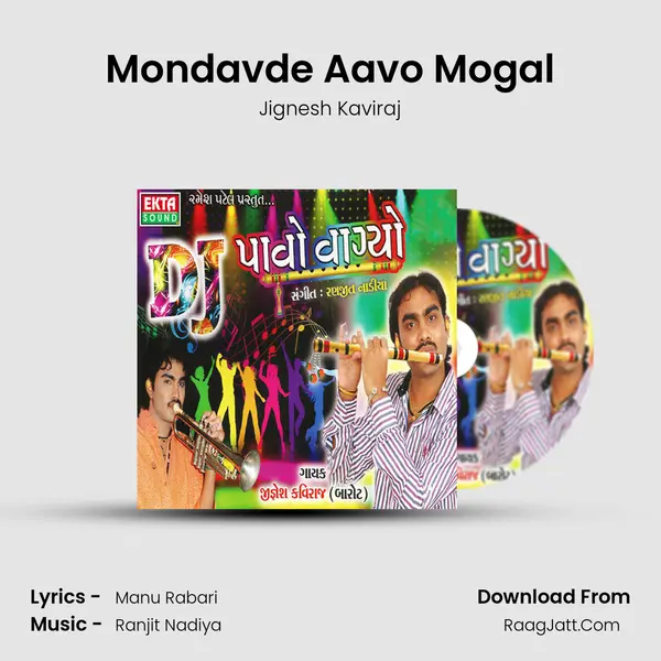 Mondavde Aavo Mogal MP3 Song by Jignesh Kaviraj Cover