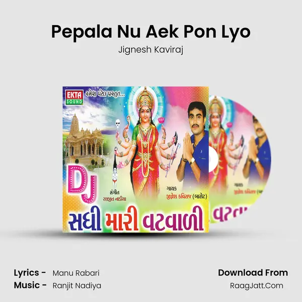 Pepala Nu Aek Pon Lyo MP3 Song by Jignesh Kaviraj Cover