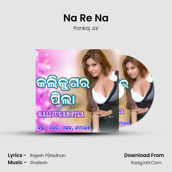 Na Re Na MP3 Song by Pankaj Jal Cover