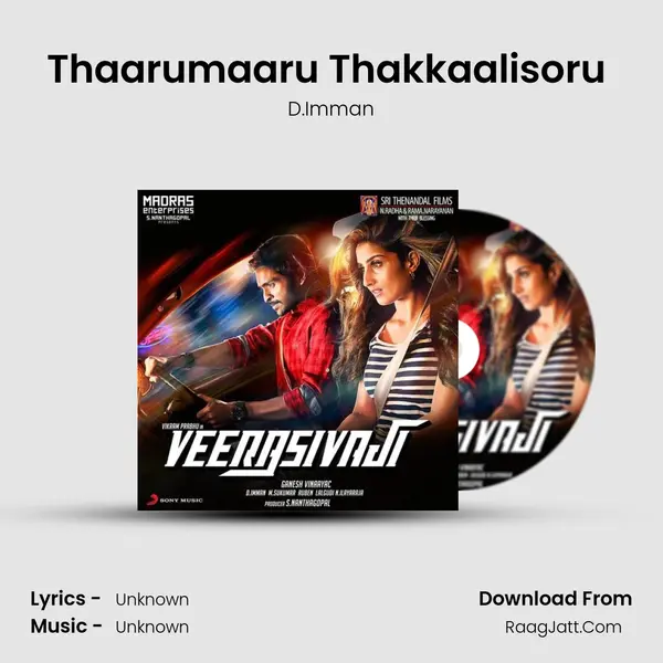 Thaarumaaru Thakkaalisoru (Karaoke Version) MP3 Song by D.Imman Cover