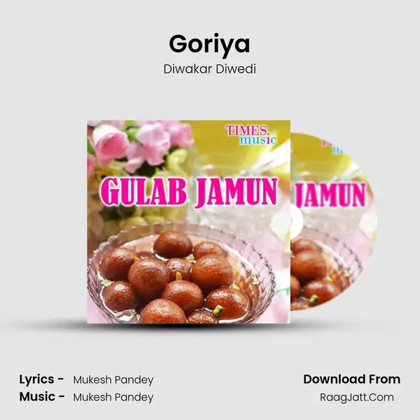 Goriya MP3 Song by Diwakar Diwedi Cover