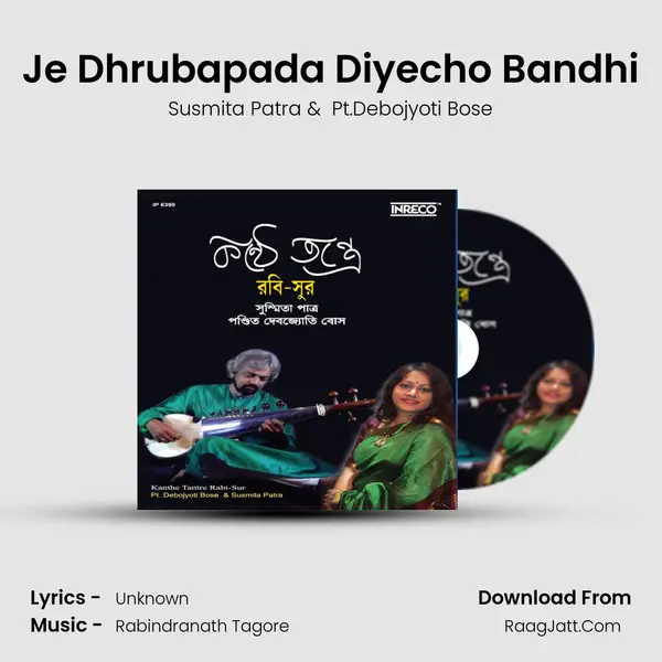 Je Dhrubapada Diyecho Bandhi MP3 Song by Susmita Patra Cover