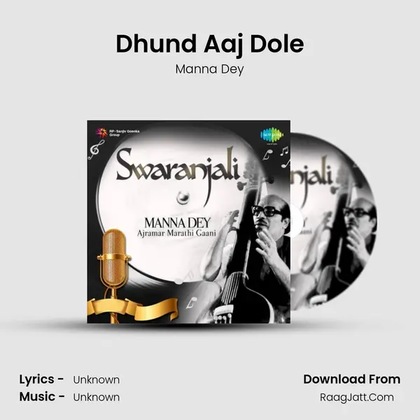 Dhund Aaj Dole Cover
