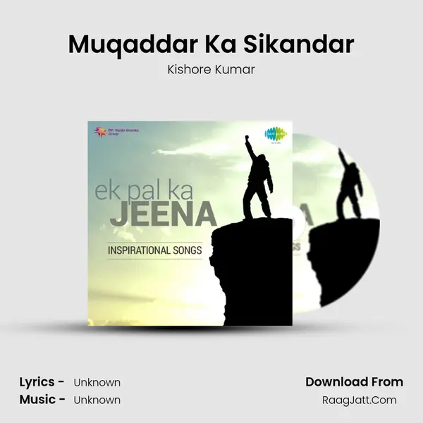 Muqaddar Ka Sikandar Cover