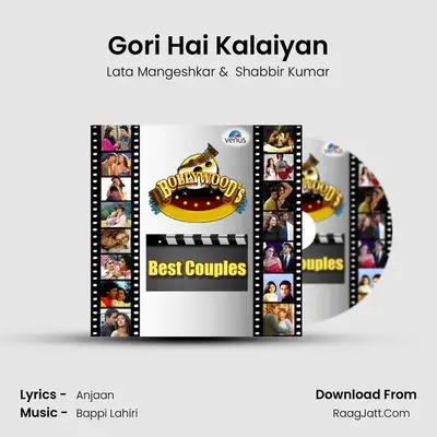 Gori Hai Kalaiyan Cover
