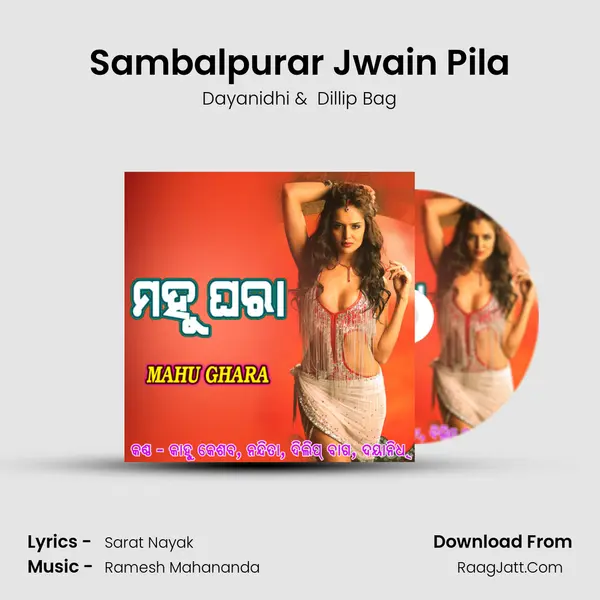 Sambalpurar Jwain Pila MP3 Song by Dayanidhi Cover