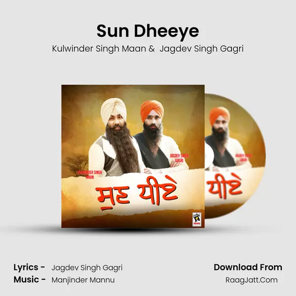 Sun Dheeye MP3 Song by Kulwinder Singh Maan Cover