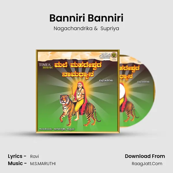Banniri Banniri MP3 Song by Nagachandrika Cover