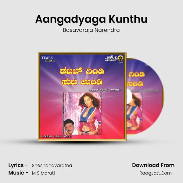 Aangadyaga Kunthu MP3 Song by Basavaraja Narendra Cover