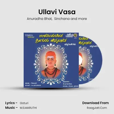 Ullavi Vasa mp3 song