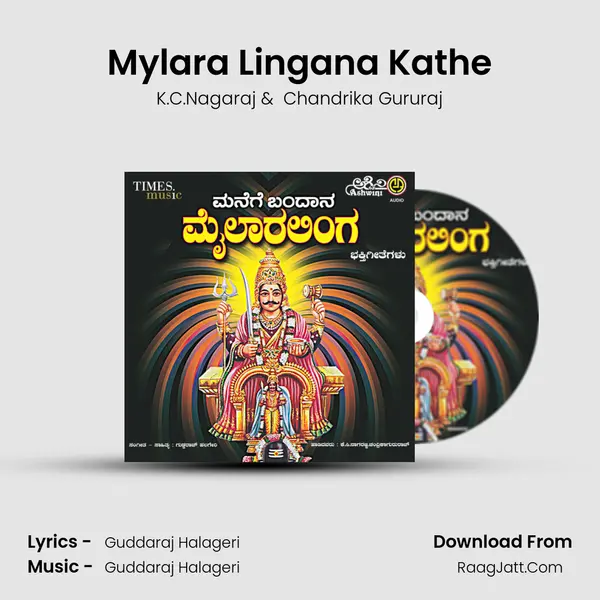 K.c.nagaraj