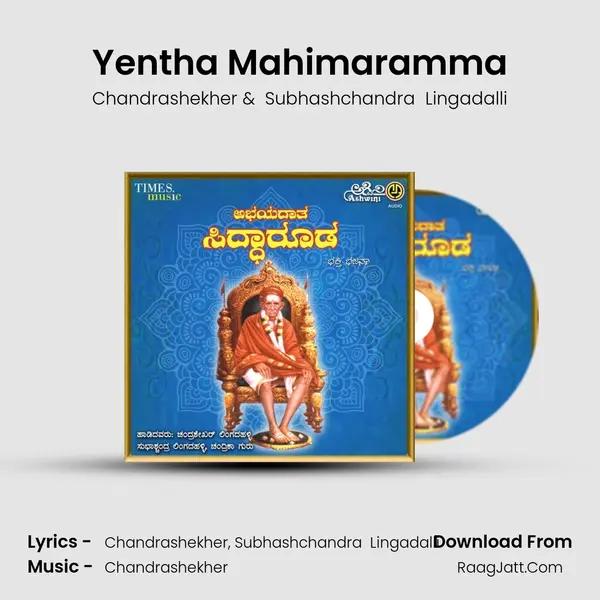 Yentha Mahimaramma MP3 Song by Chandrashekher Cover