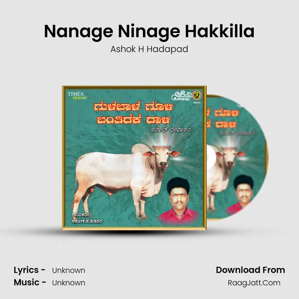 Nanage Ninage Hakkilla MP3 Song by Ashok H Hadapad Cover